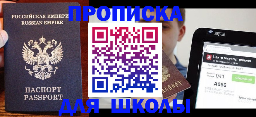форма 3 в Сунже